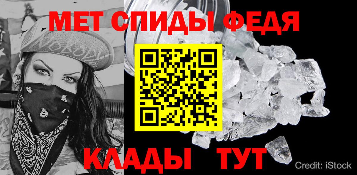 АМФЕТАМИН  Amphetamine  Симферополь  Амфетамин VHQ  Вход с VPN 