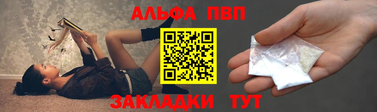 A-PVP СК КРИС Симферополь