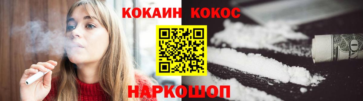 Кокаин Эквадор Симферополь