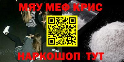 ГАЛЛЮЦИНОГЕННЫЕ ГРИБЫ Рузаевка