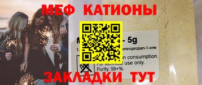 mdma Рязань