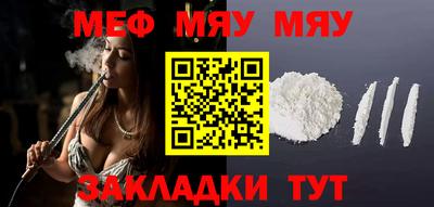 mdma Рязань