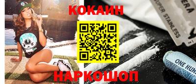шишки Рыбинск