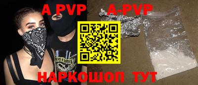 шишки Рыбинск