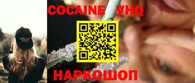 шишки Рыбинск