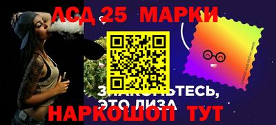 ГАЛЛЮЦИНОГЕННЫЕ ГРИБЫ Рузаевка