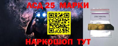 шишки Рыбинск