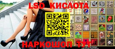 ГАЛЛЮЦИНОГЕННЫЕ ГРИБЫ Рузаевка