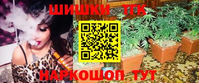 шишки Рыбинск