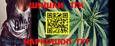 шишки Рыбинск