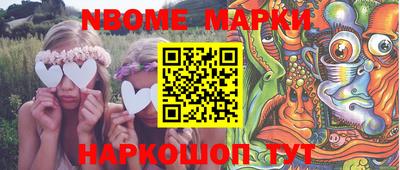 шишки Рыбинск