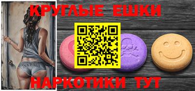 шишки Рыбинск