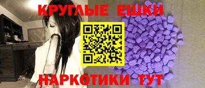 ГАЛЛЮЦИНОГЕННЫЕ ГРИБЫ Рузаевка