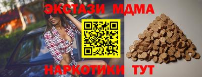 mdma Рязань