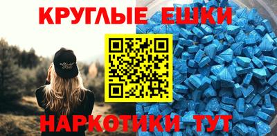 ГАЛЛЮЦИНОГЕННЫЕ ГРИБЫ Рузаевка