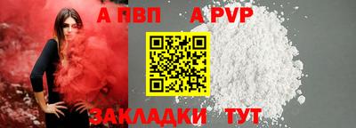 шишки Рыбинск