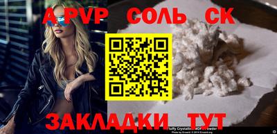шишки Рыбинск