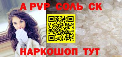 шишки Рыбинск