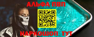 шишки Рыбинск