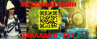 ГАЛЛЮЦИНОГЕННЫЕ ГРИБЫ Рузаевка