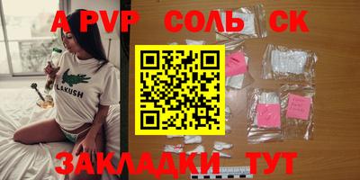 mdma Рязань