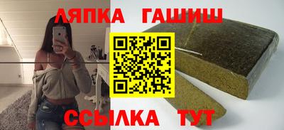 шишки Рыбинск