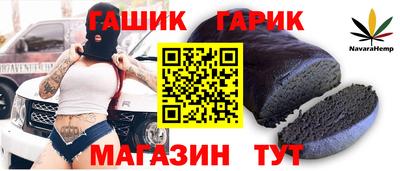 шишки Рыбинск