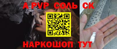 mdma Рязань