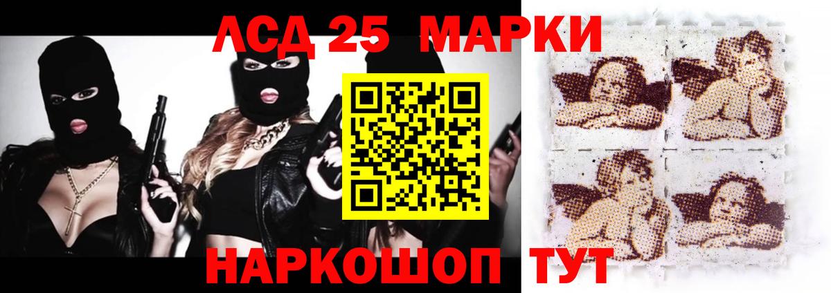 Симферополь  Лсд 25 экстази кислота  Вход с VPN  LSD-25 экстази ecstasy 