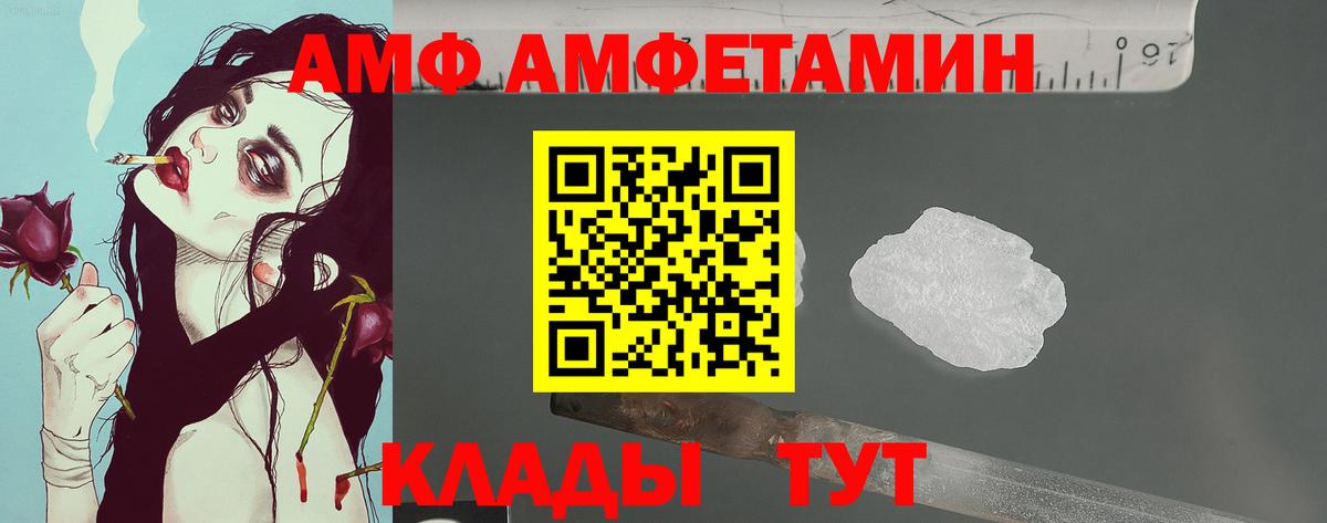 Первитин мет Симферополь