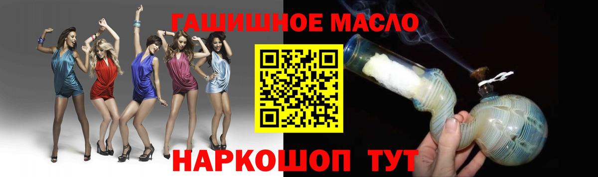 ТГК вейп  Вход с VPN  Симферополь 