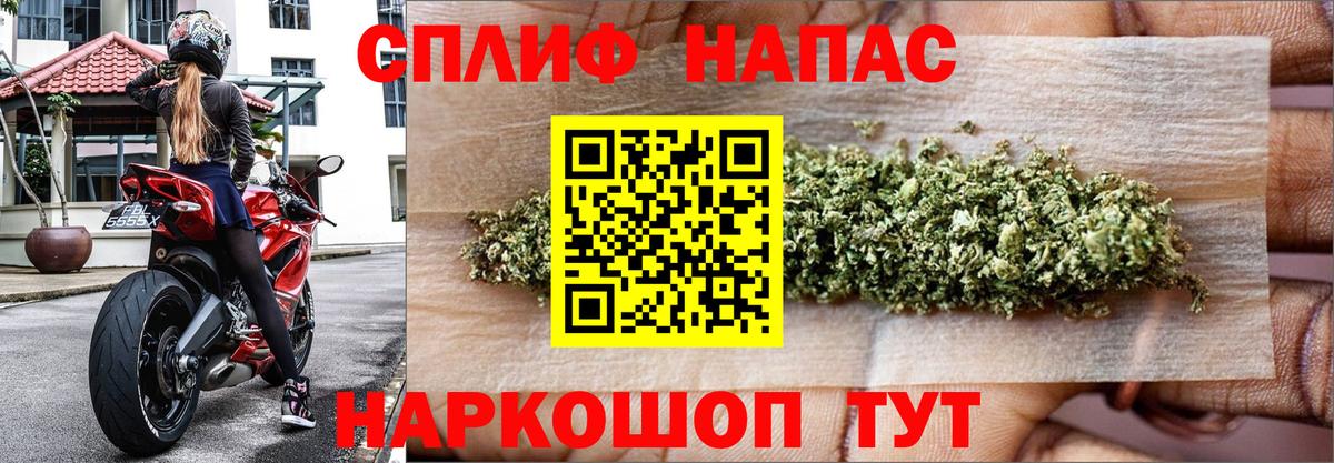 Шишки марихуана AK-47 Симферополь